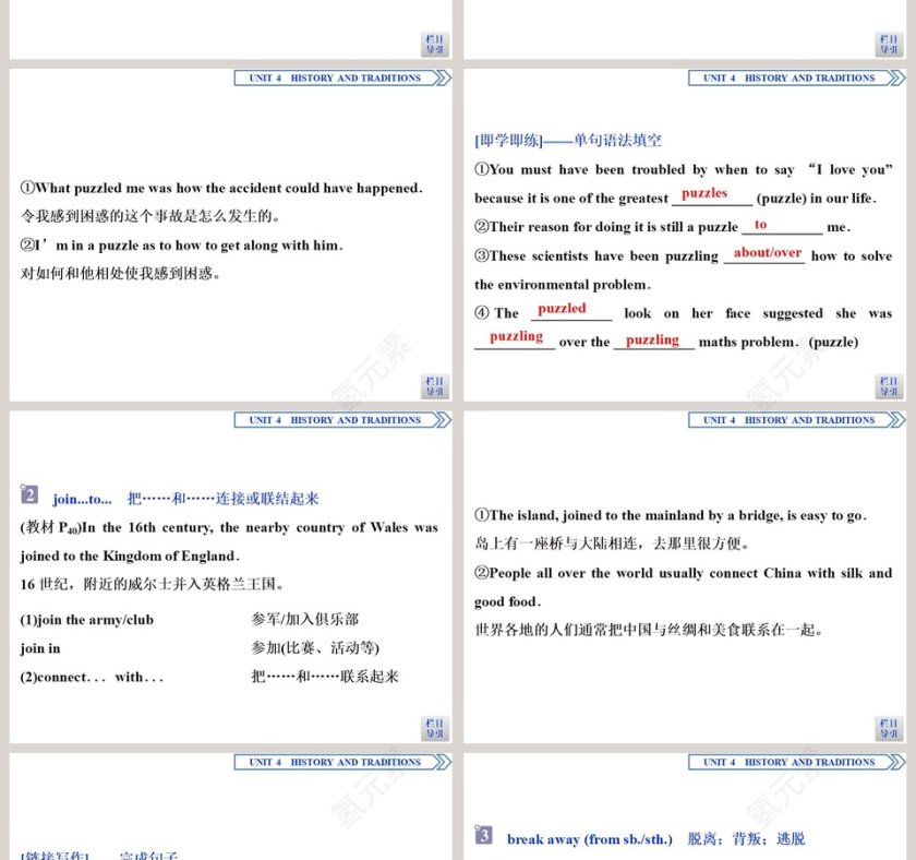 Section   Listening and Speaking-Reading and ThinkingLanguage Points教学ppt课件第2张