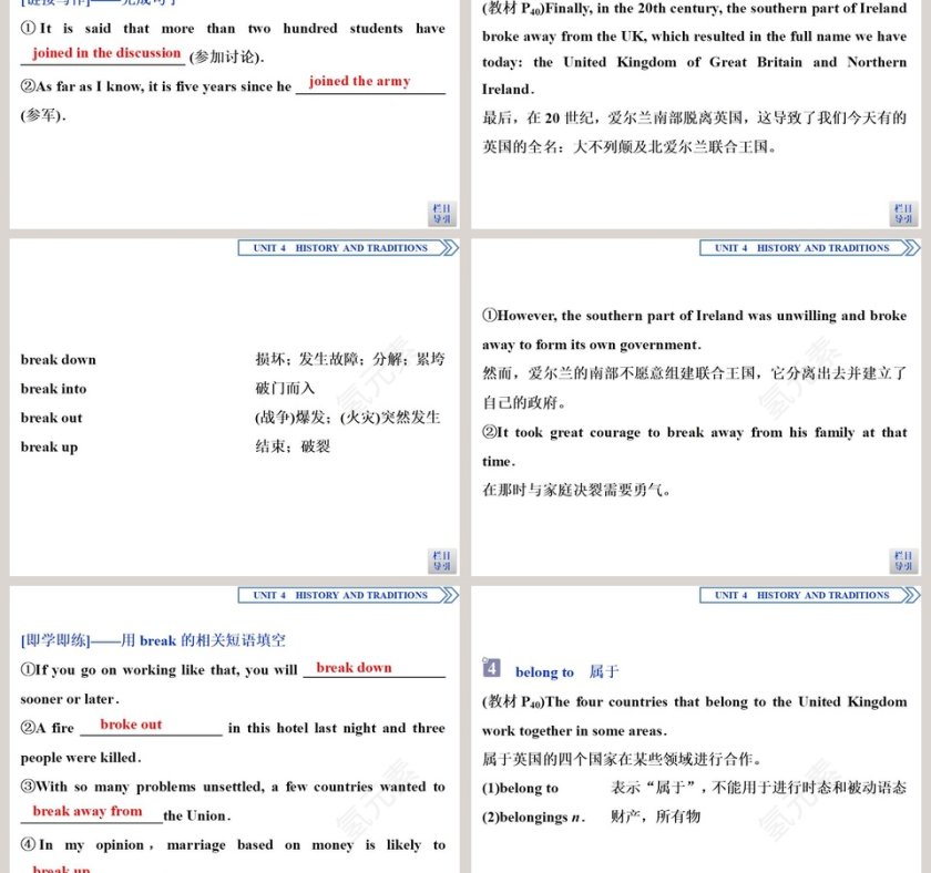 Section   Listening and Speaking-Reading and ThinkingLanguage Points教学ppt课件第3张
