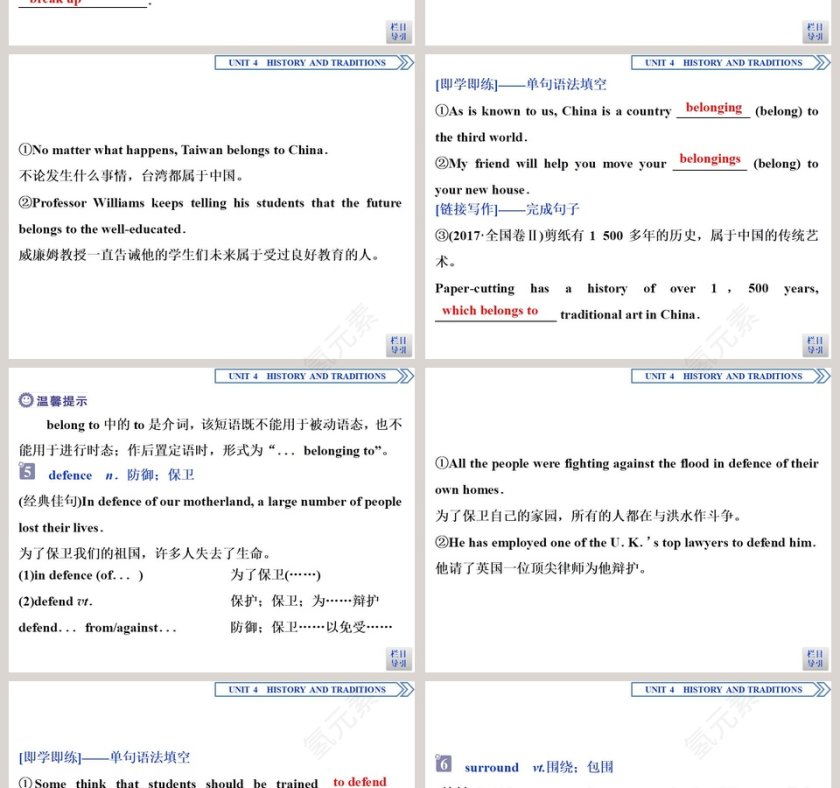 Section   Listening and Speaking-Reading and ThinkingLanguage Points教学ppt课件第4张