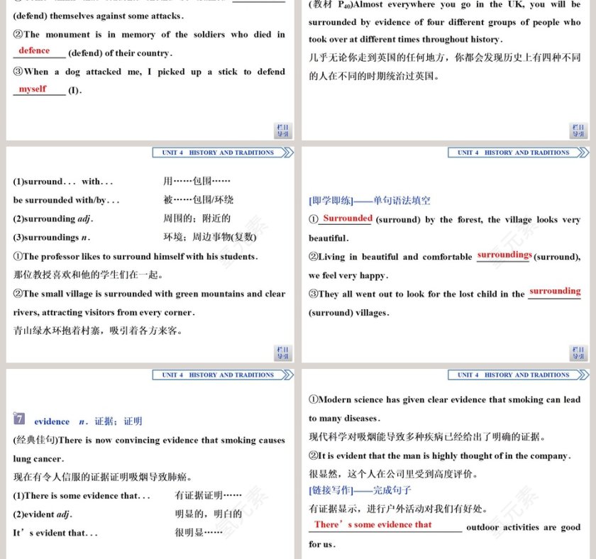 Section   Listening and Speaking-Reading and ThinkingLanguage Points教学ppt课件第5张