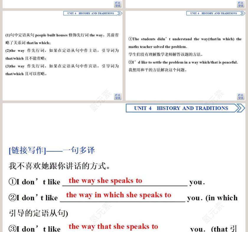 Section   Listening and Speaking-Reading and ThinkingLanguage Points教学ppt课件第8张