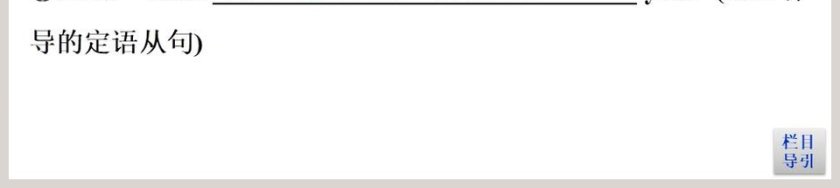 Section   Listening and Speaking-Reading and ThinkingLanguage Points教学ppt课件第9张