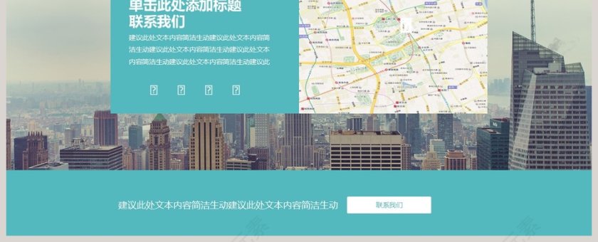 2018创业融资招商商业计划书PPT模板第16张