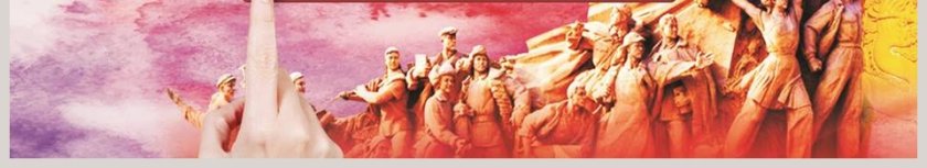 党务工作汇报PPT党政工作汇报PPT第6张