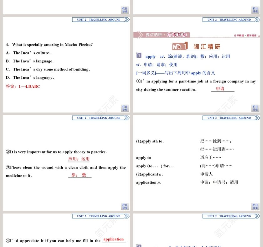 Section-Reading and Thinking教学ppt课件第4张