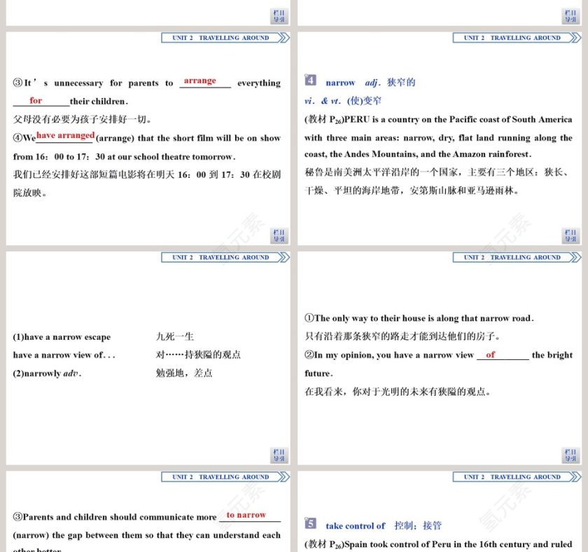 Section-Reading and Thinking教学ppt课件第6张