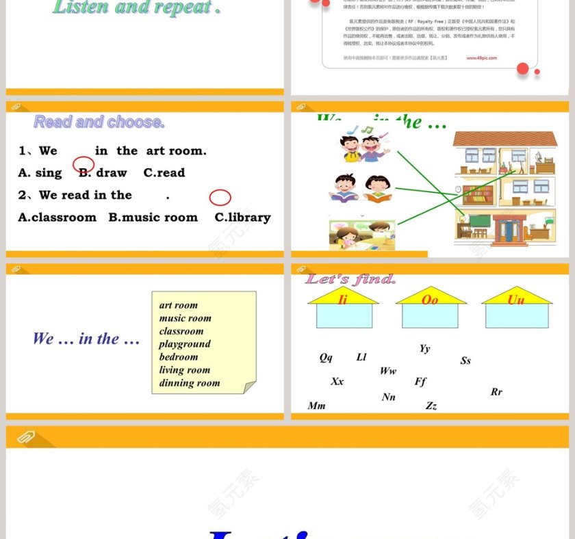 基于Lesson 3We Read in the Library的PPT模板设计内容第3张