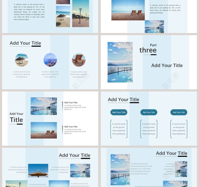 夏天你好ppt第3张