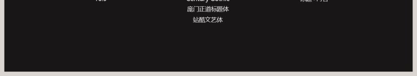 科技新品发布会PPT模板第6张