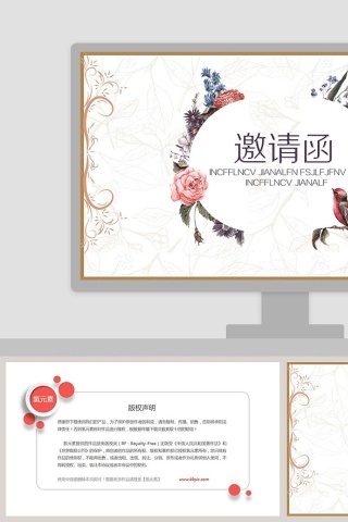 清新简约婚礼邀请函PPT