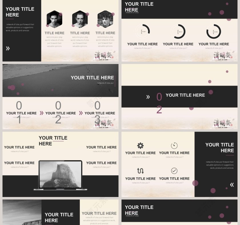 清明祭节日系列通用PPT模板第2张