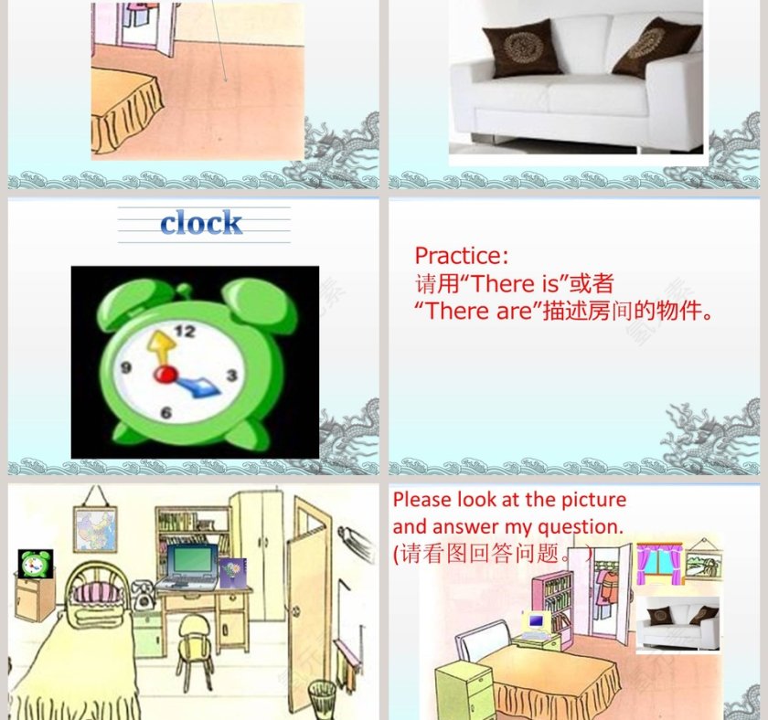 Whats in your room教学ppt课件第3张