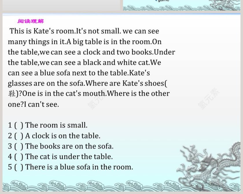 Whats in your room教学ppt课件第6张