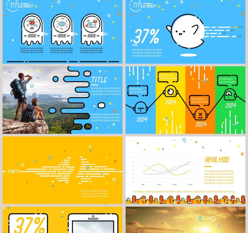 可爱MBE风格ppt第2张