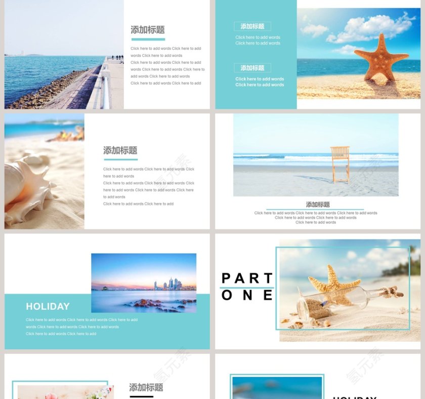 简约清新你好夏天工作总结PPT第2张