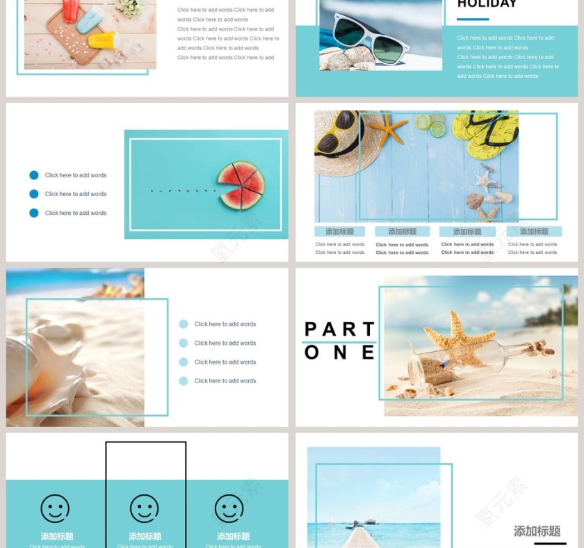 简约清新你好夏天工作总结PPT第3张