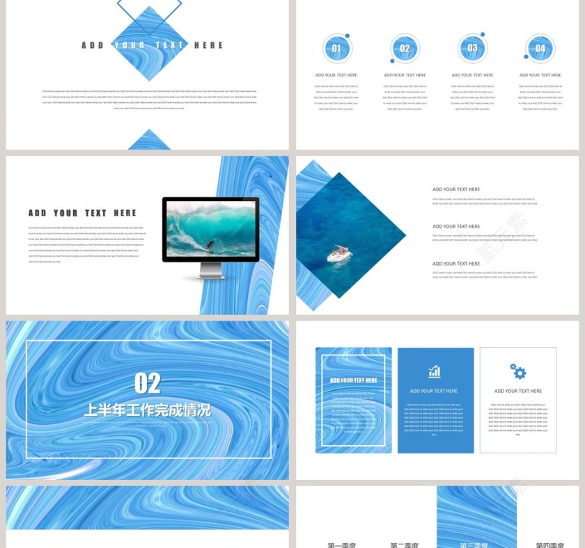 油画风年中总结汇报PPT第2张