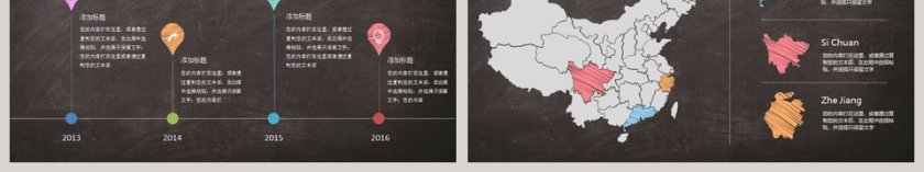 北京大学毕业论文答辩PPT第6张