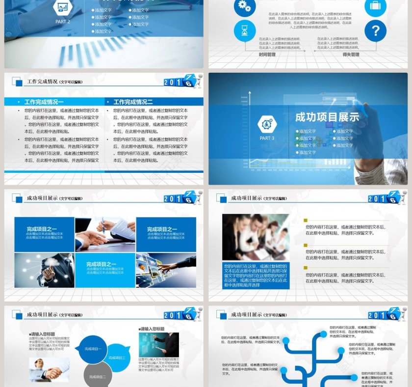 税务年终总结汇报暨新年计划模板第3张