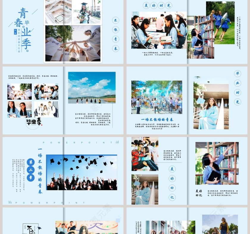 我们毕业了毕业季电子相册PPT第2张