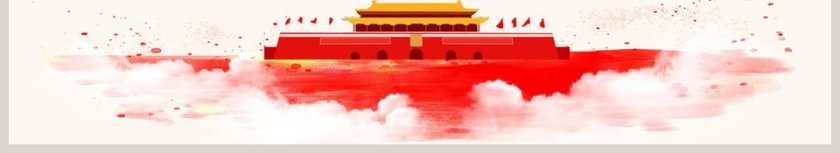 入党党员学习党建党政风发展入党党课PPT模板第6张