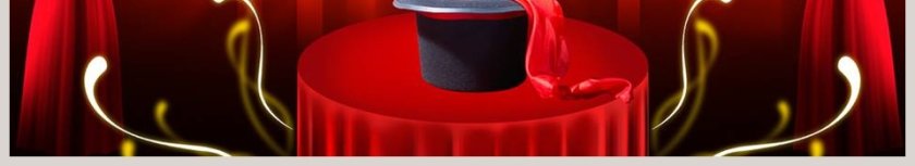 红色大气神秘魔术表演PPT第6张