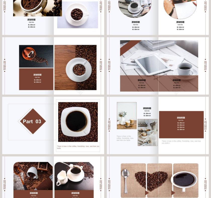 杂志风咖啡宣传PPT咖啡主题PPT第3张