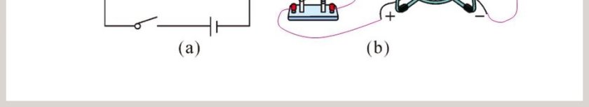 第二节   让灯泡发光教学ppt课件第6张