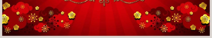 简约喜庆风格年终颁奖盛典年会PPT第6张