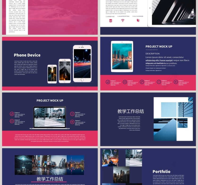 简约夜色美学术教育说课PPT模板第6张