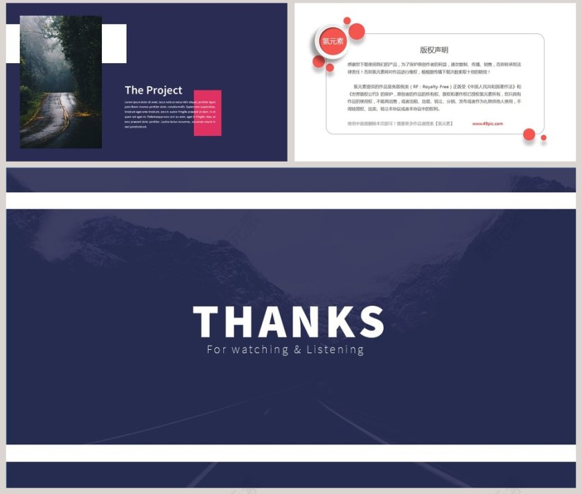 简约夜色美学术教育说课PPT模板第8张