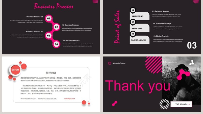 植物系文艺范工作总结PPT 第5张