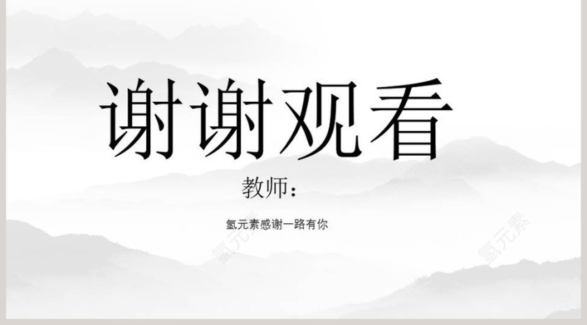 回乡偶书读书分享会第5张