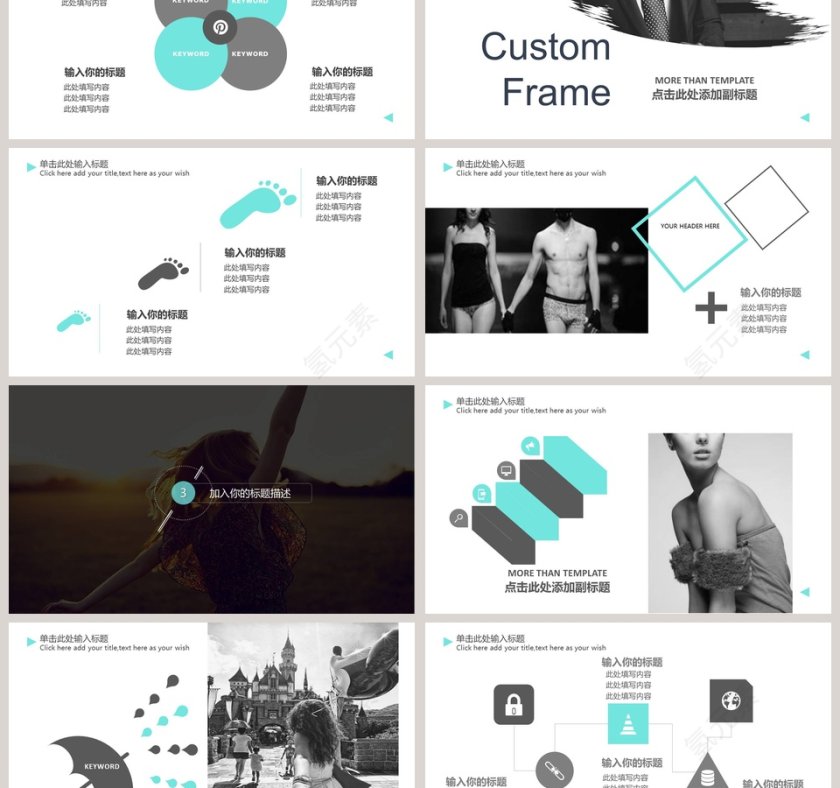 黑百色大气时尚潮流杂志风PPT模板第3张