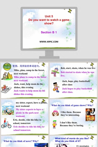 Unit 5-Do you want to watch a game show教学ppt课件