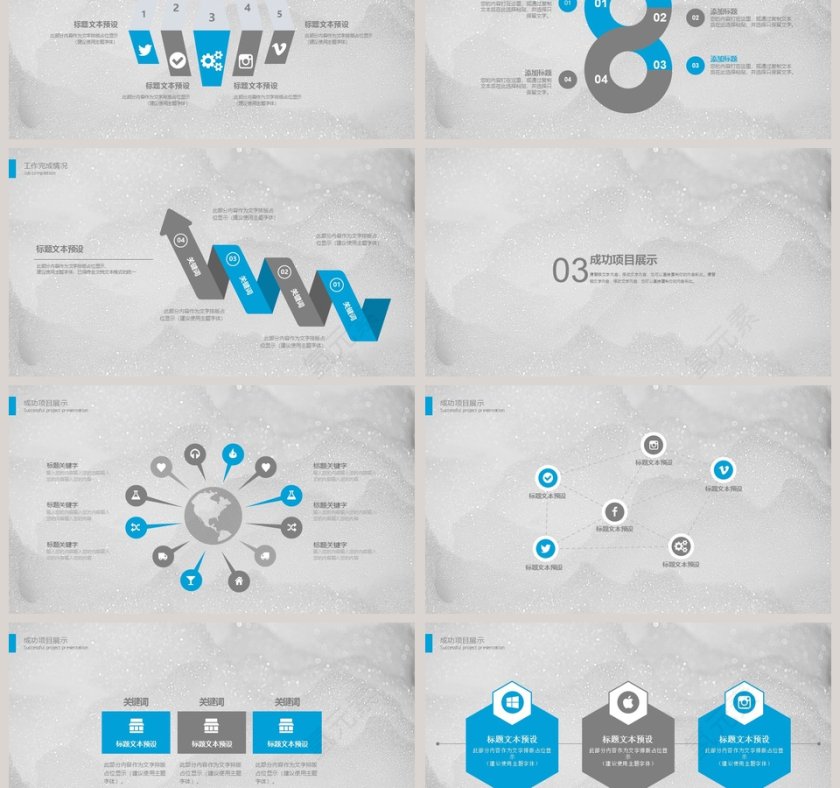 灰色简约大气20xx年个人述职报告ppt第3张