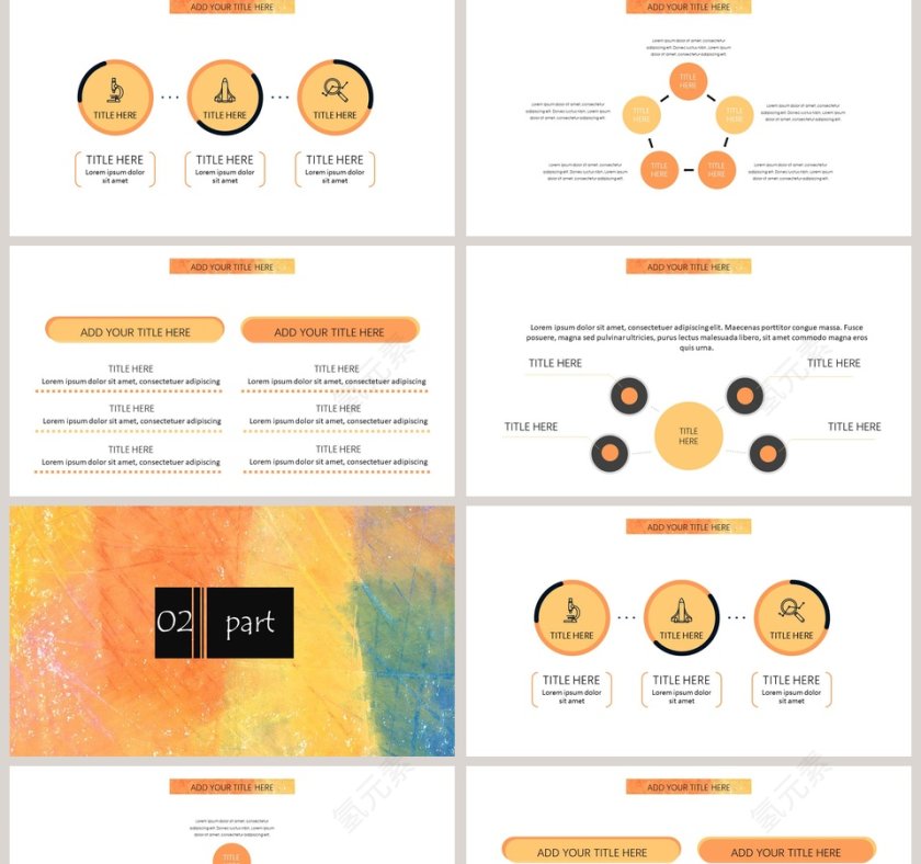 丰富多彩的工作计划PPT第2张