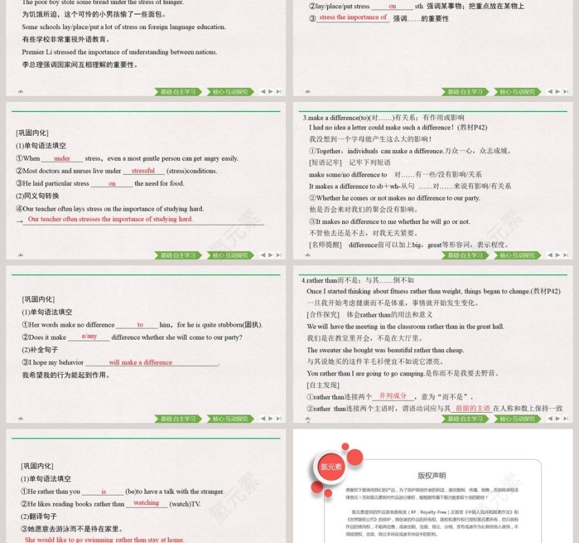 Unit 3 Sports and fitness-Section   The Rest Parts of the UnitP42教学ppt课件第3张