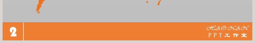 扁平立体柱状图PPT图表地图PPT第3张