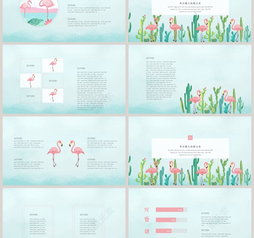 火烈鸟主题PPT第3张