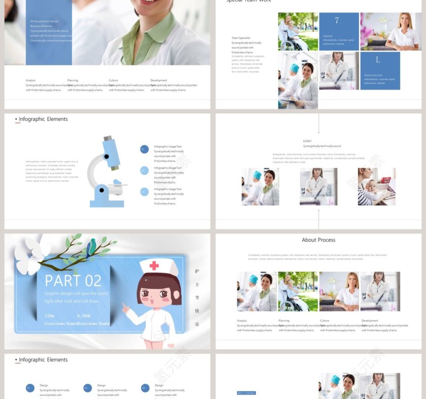 扁平极简风卡通512国际护士节第2张