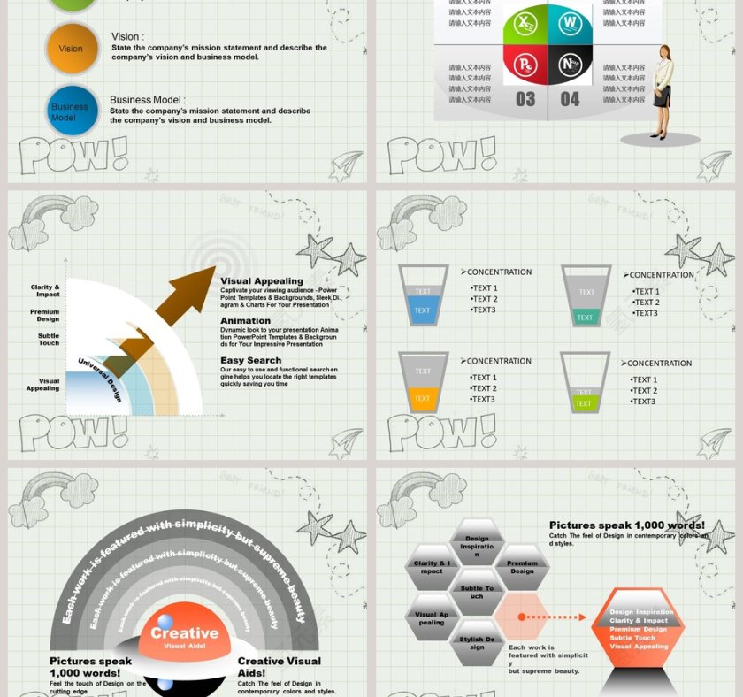 卡通可爱儿童PPT模板 第3张