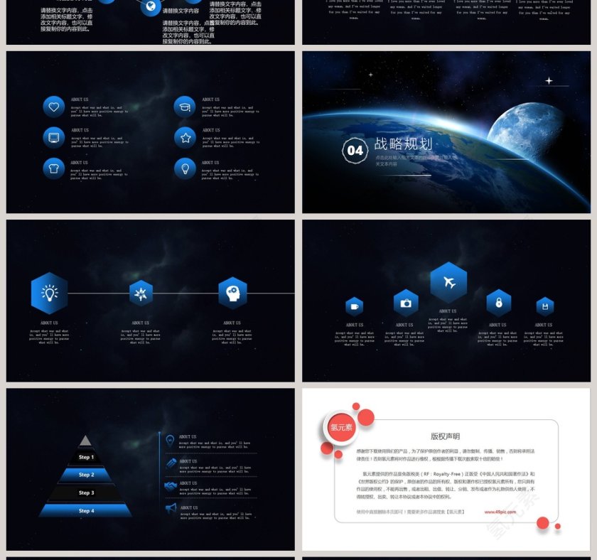 5G移动通信ppt第4张