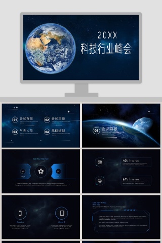 5G移动通信ppt