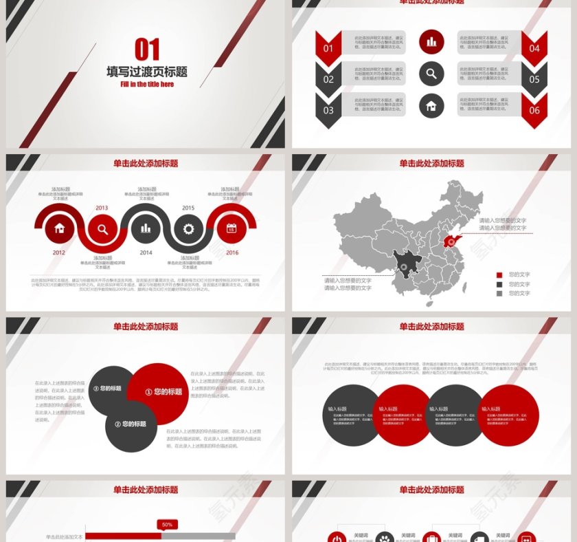 2019工作总结暨新年计划模板第2张
