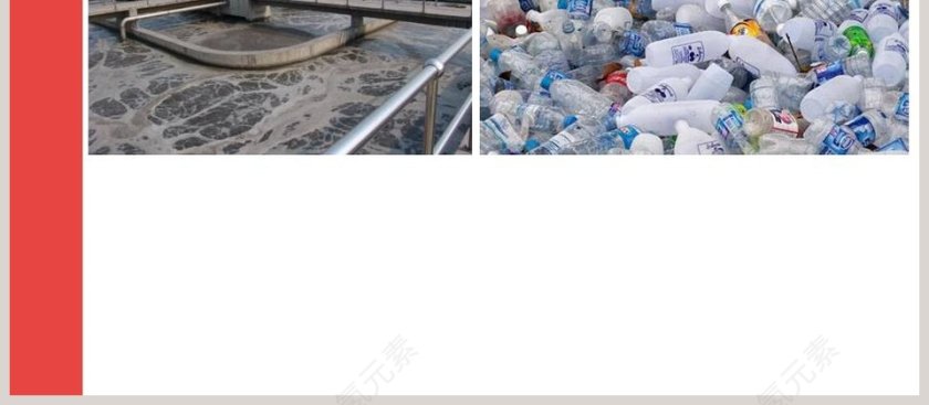 食盐和水泥行业公司简介PPT模板第4张