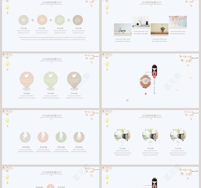 日系文艺主题工作总结商务PPT第2张