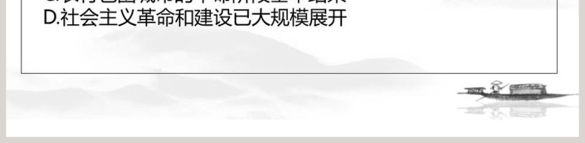 第-25教学ppt课件第5张