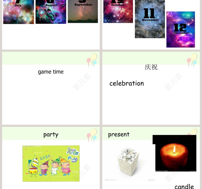 Unit 11 I was born in January - 教育培训行业PPT模板第3张