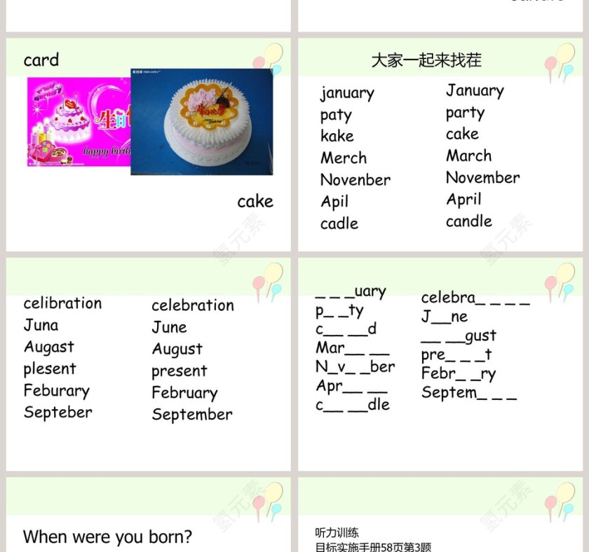 Unit 11 I was born in January - 教育培训行业PPT模板第4张